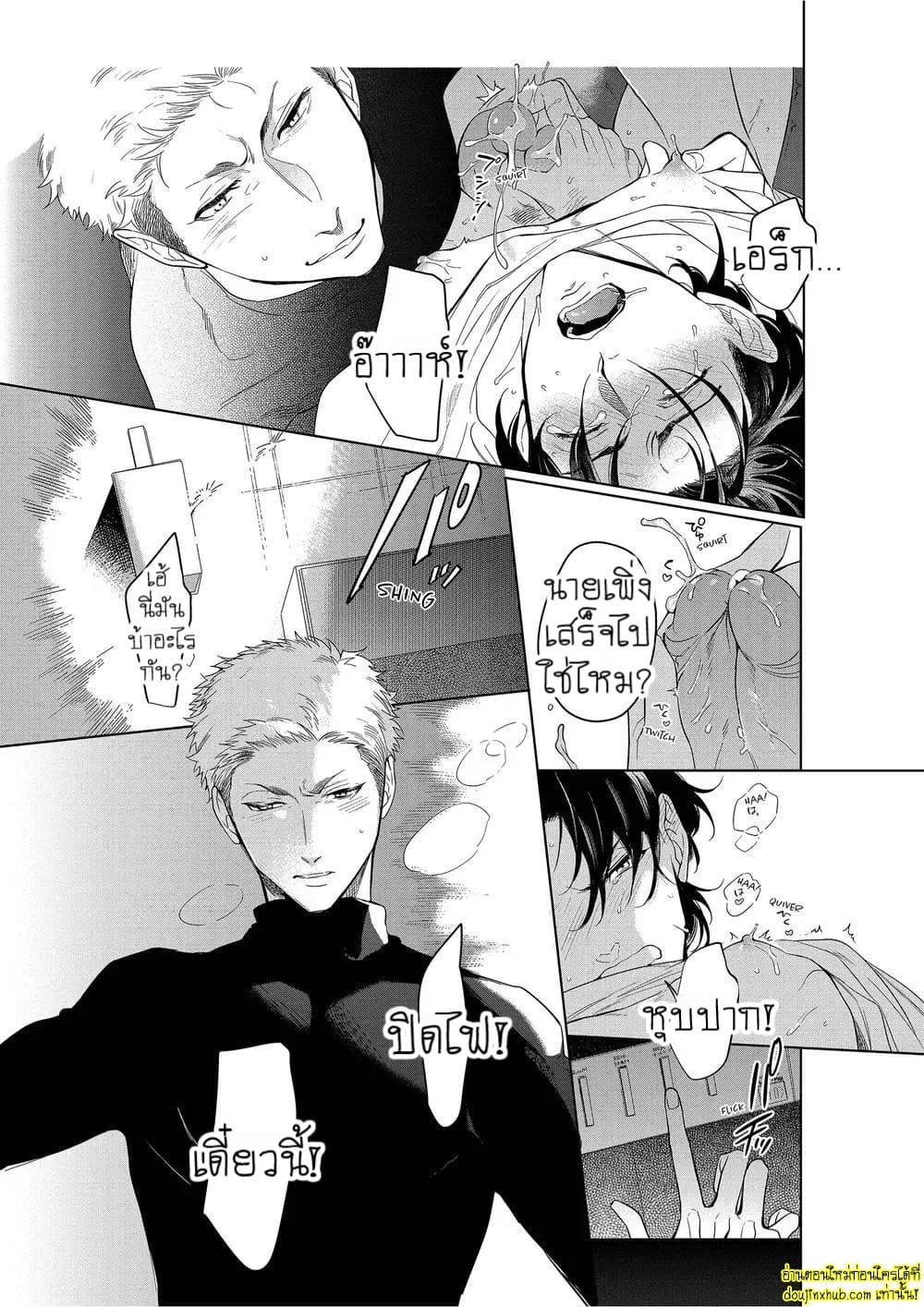 หยดน้ำตาแห่งรัก 01